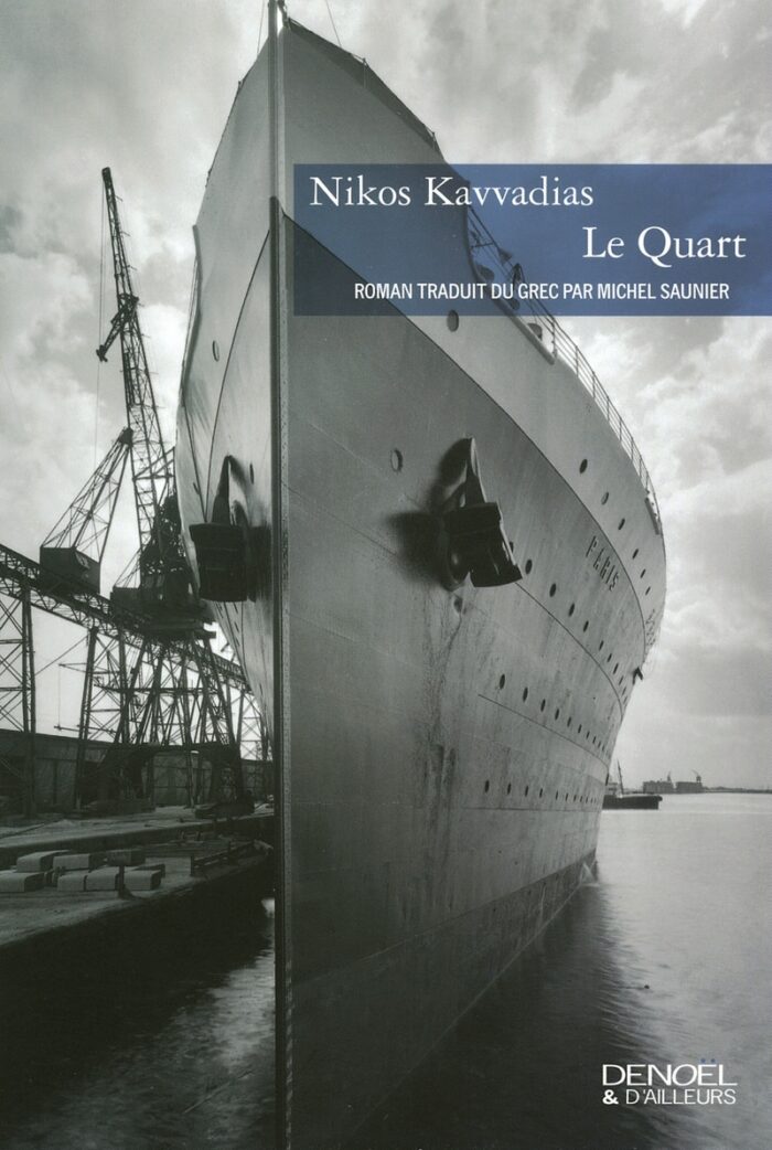 Le Quart Livre PDF